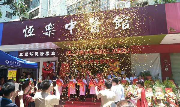 ݷ㘷(l)t(y)^ݷһֱI(yng)522ʢ_(ki)I(y)