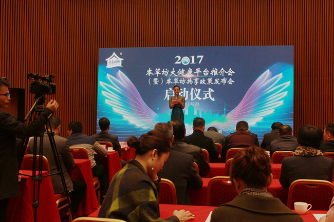 ݷɹeд󽡿ƽ_(ti)ƽ(hu)